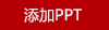 蓝宝（BLAUPUNKT）压力式咖啡机BP-JHC5070